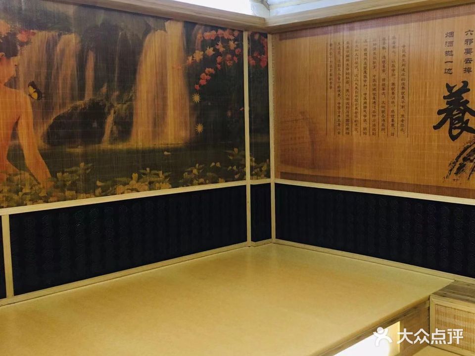 安然纳米汗蒸养生会所(城西一路店)