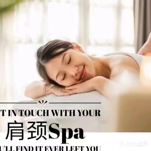 水芝澜皮肤营理中心