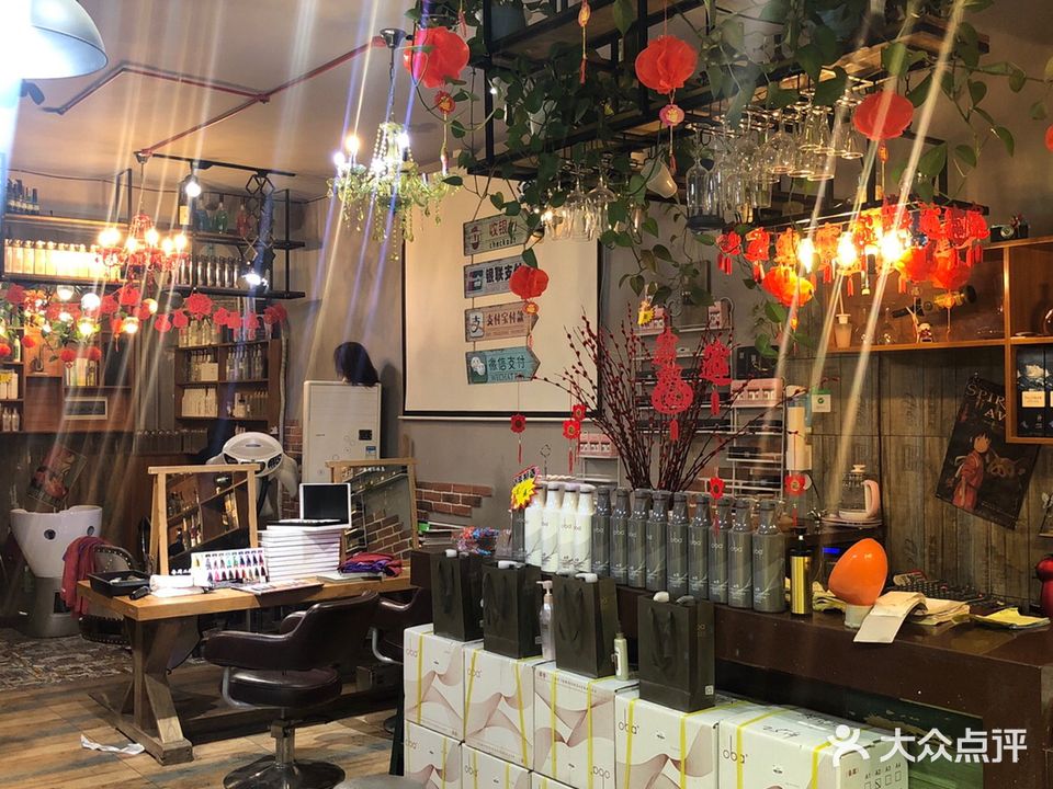 匠人组合美容美发养生会馆(中直南路店)