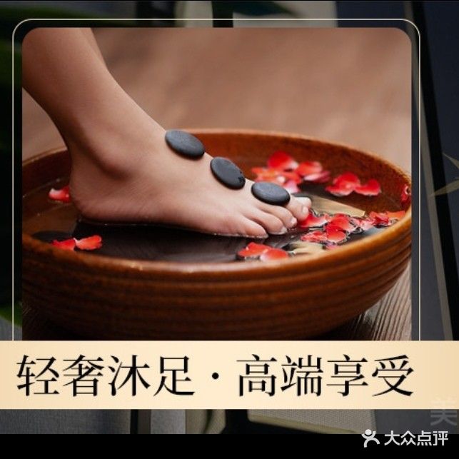 润泰国际足疗会所(南门十字金鼎时代广场店)