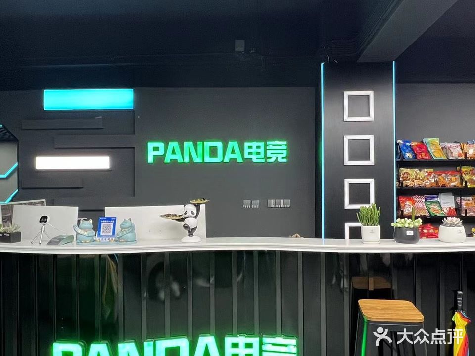 胸毛电竞馆